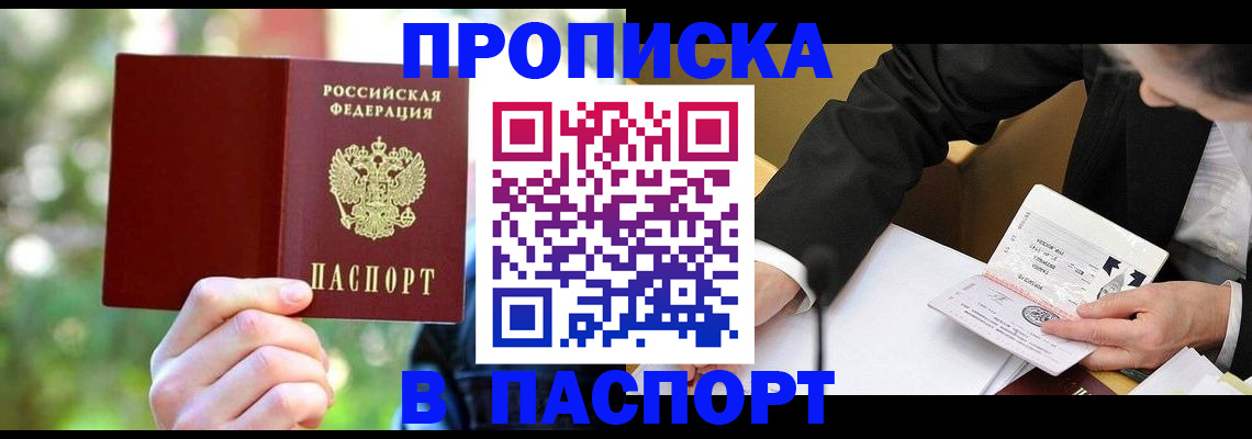 миграционный учет в Семикаракорске
